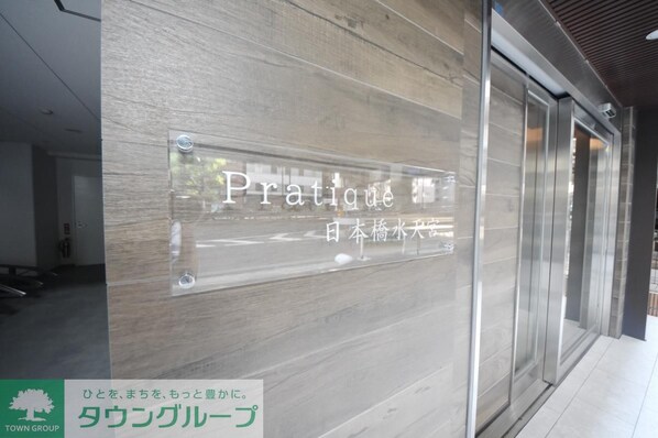 プラティーク日本橋水天宮の物件内観写真